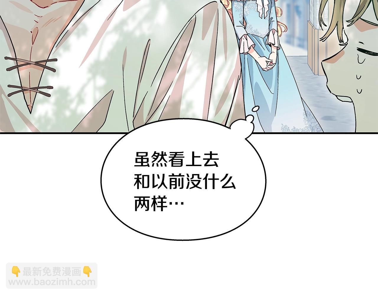 番外五 米尔149