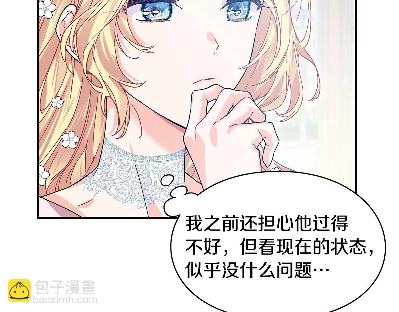 番外五 米尔155