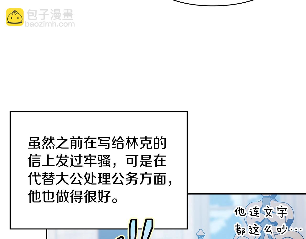 番外五 米尔160