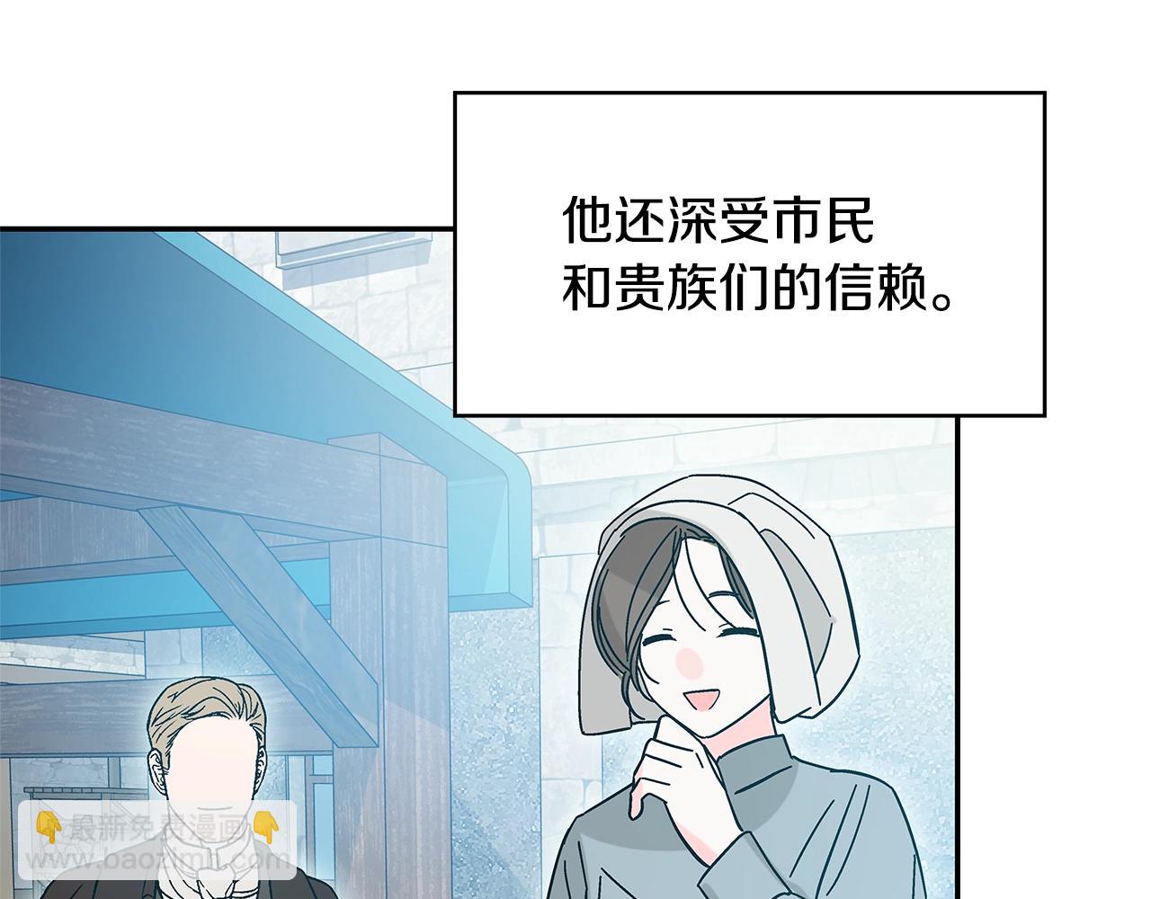 番外五 米尔162