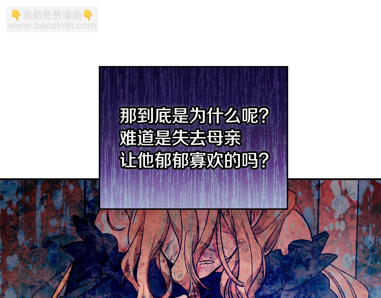 番外五 米尔164