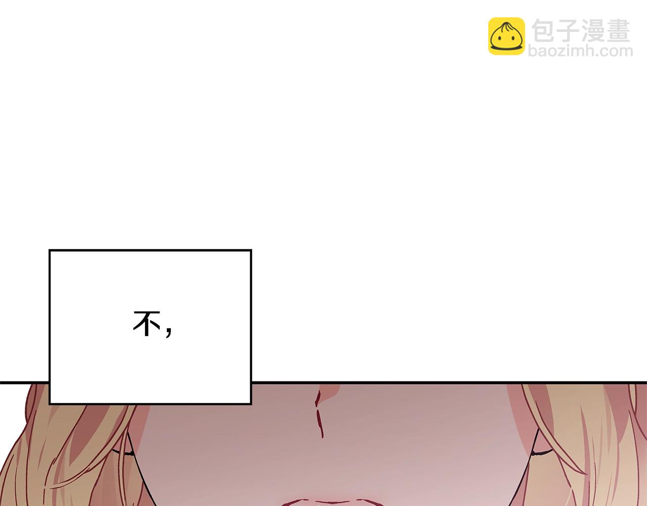 番外五 米尔169