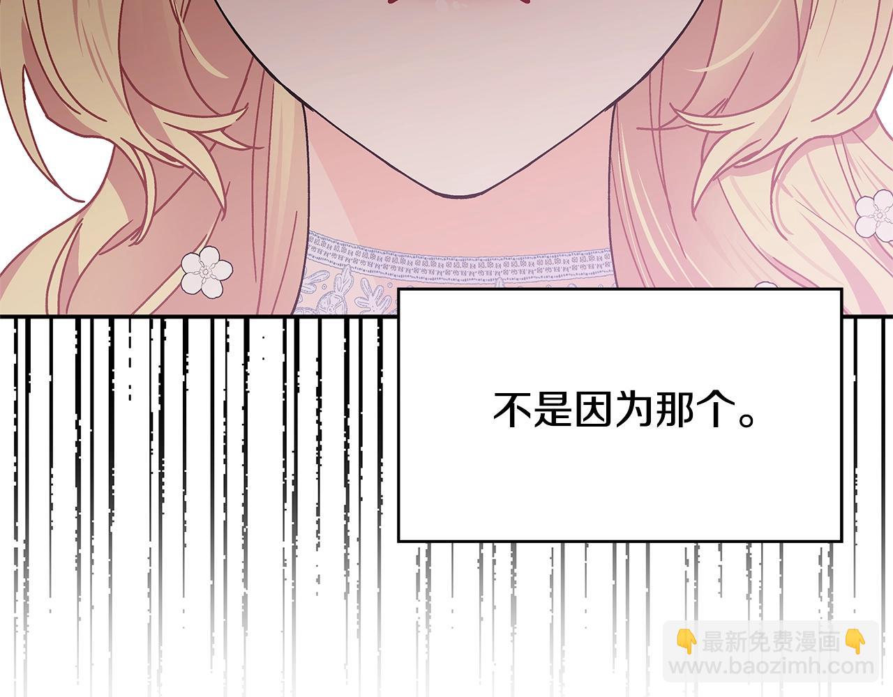 番外五 米尔170