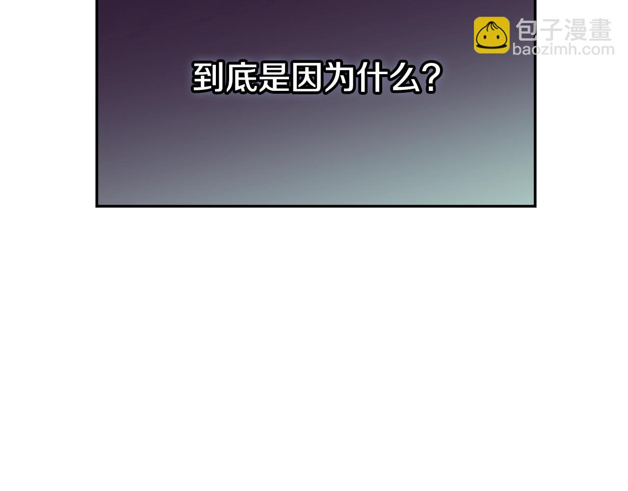 番外五 米尔172