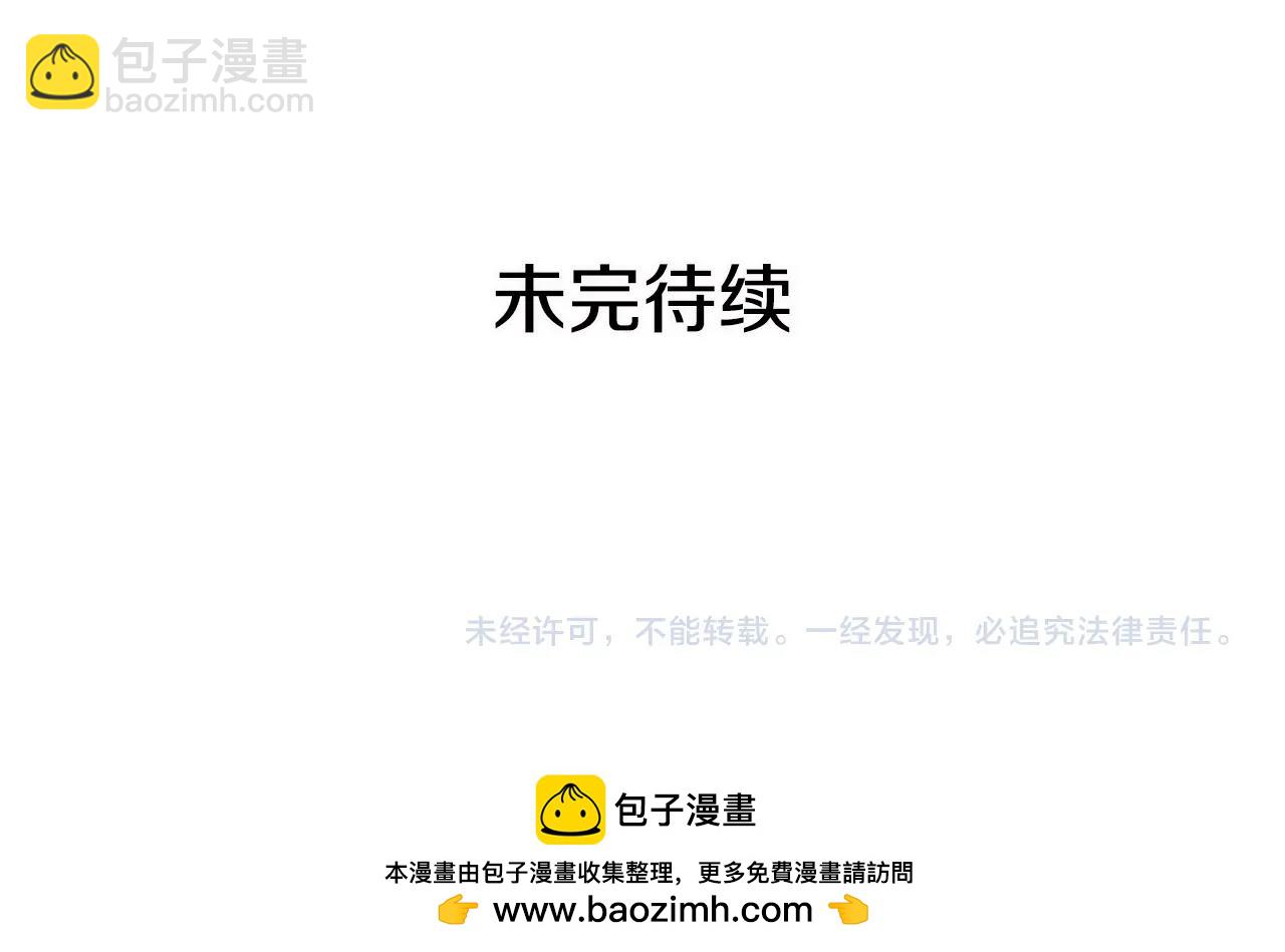 番外五 米尔173