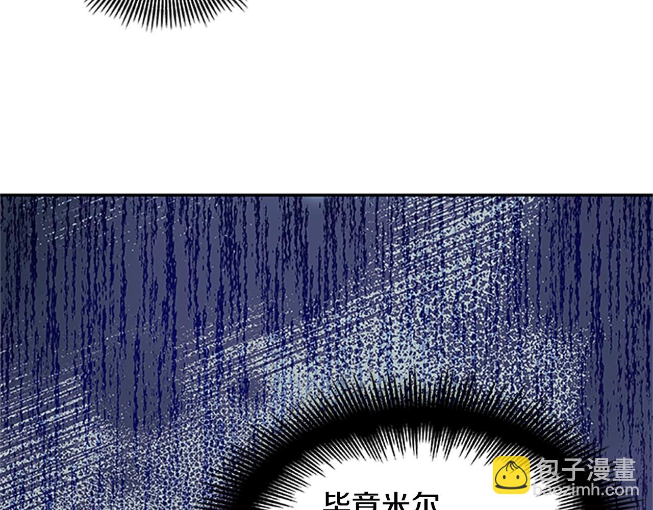 番外五 米尔24