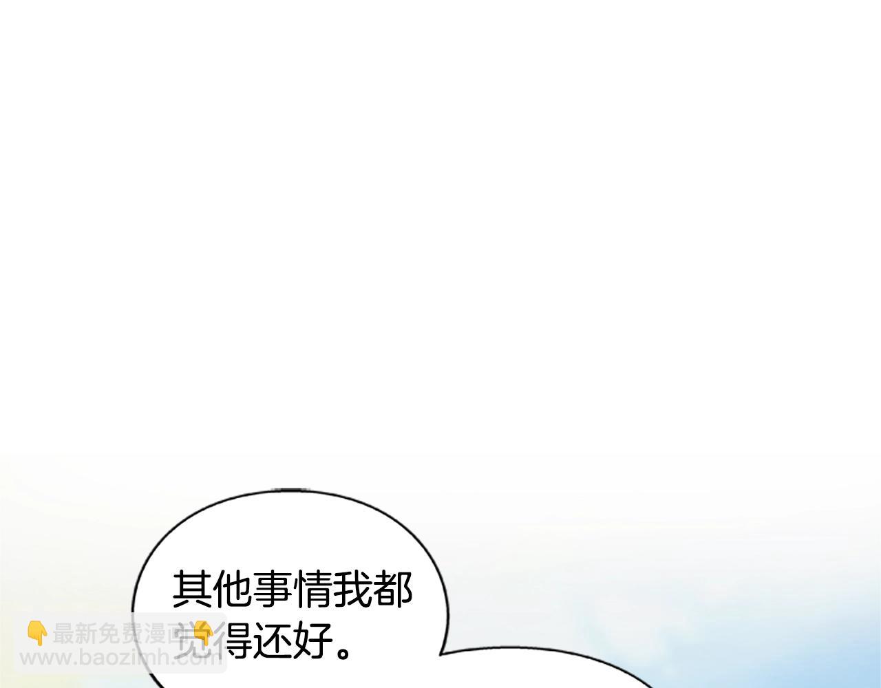 番外五 米尔27