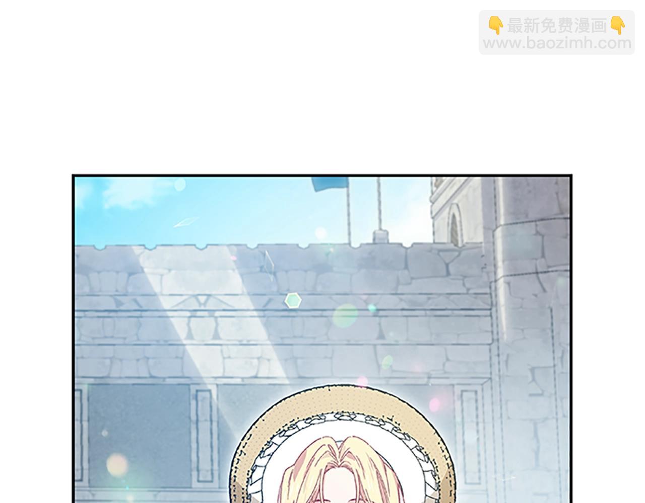 番外五 米尔4