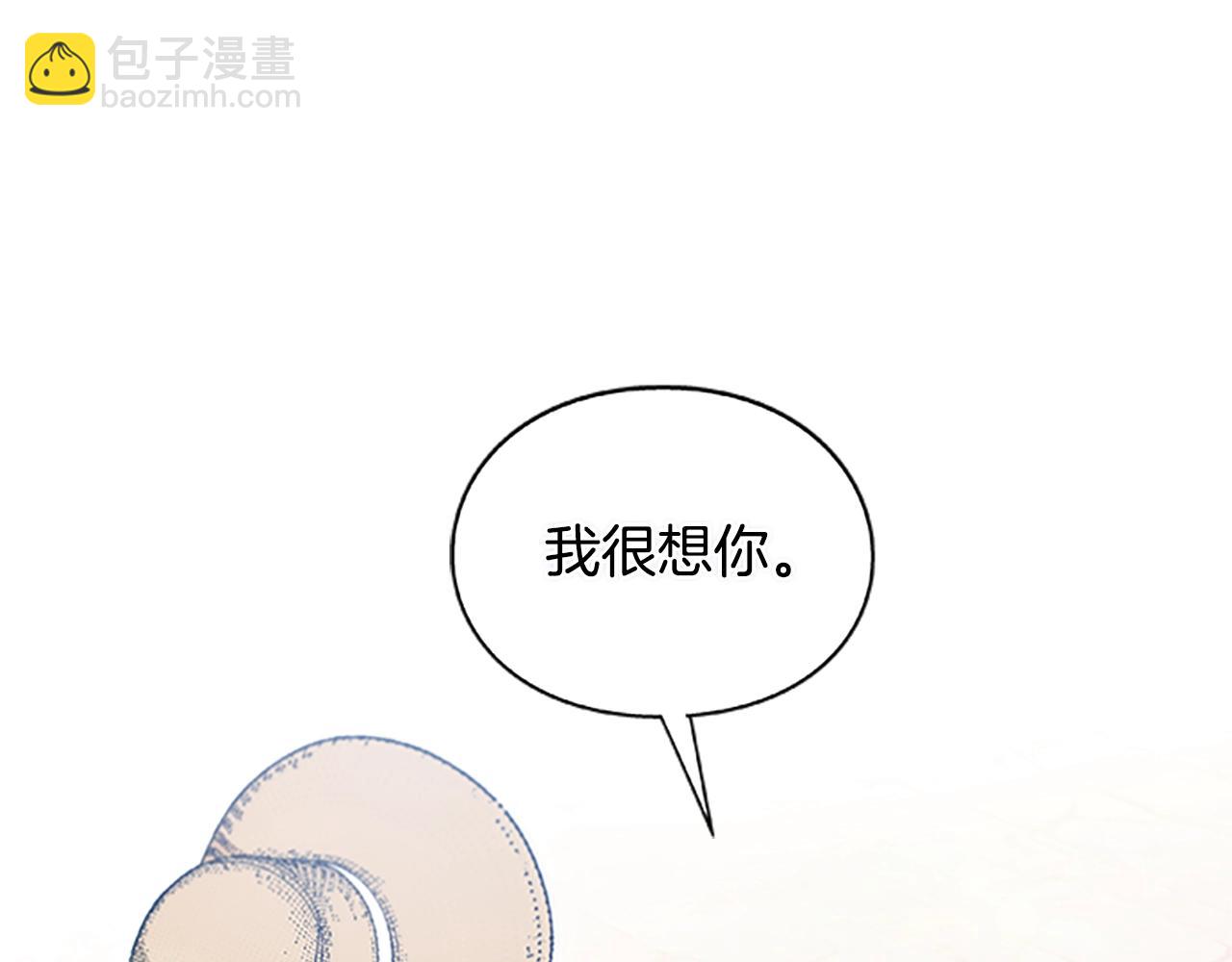 番外五 米尔40