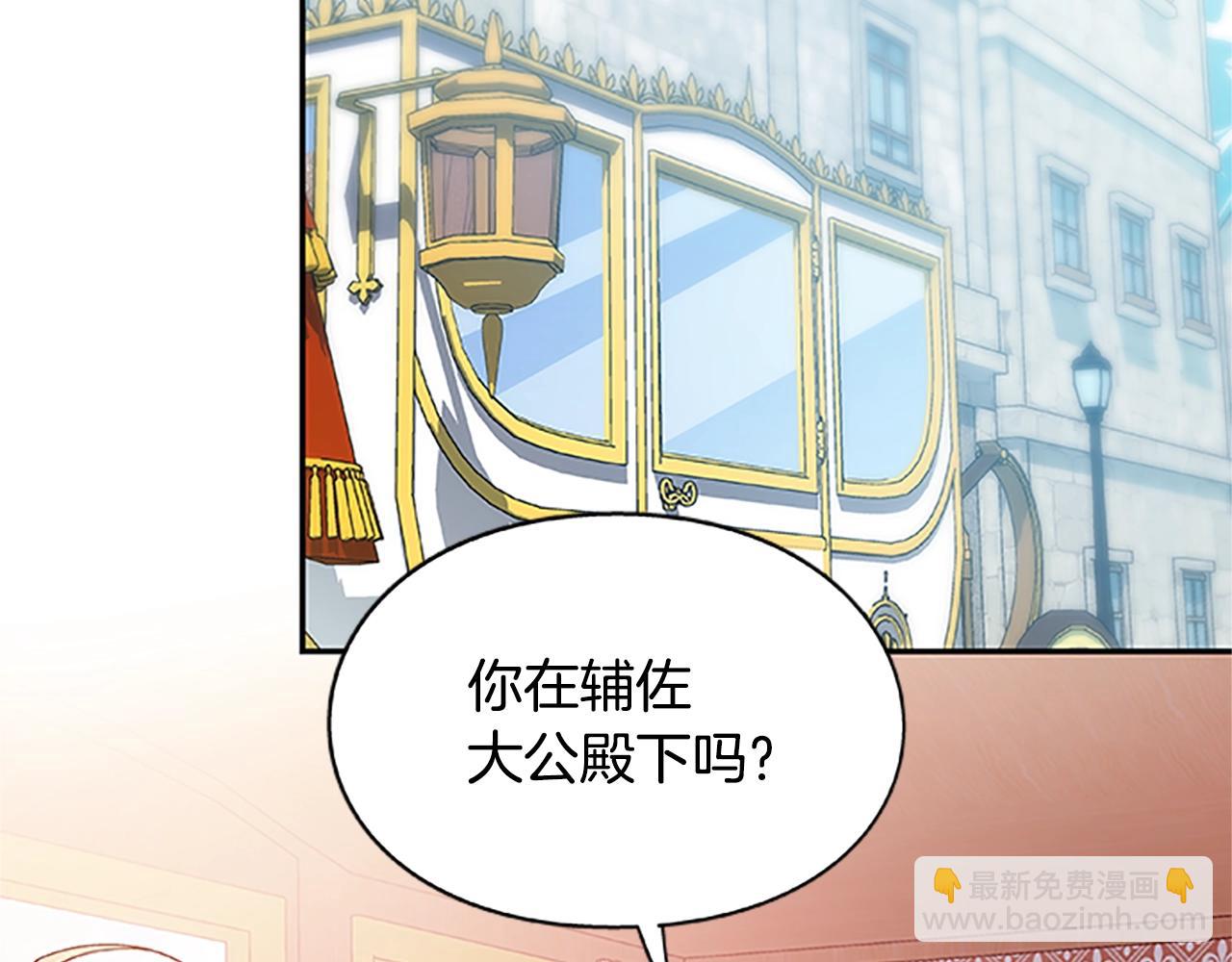 番外五 米尔56