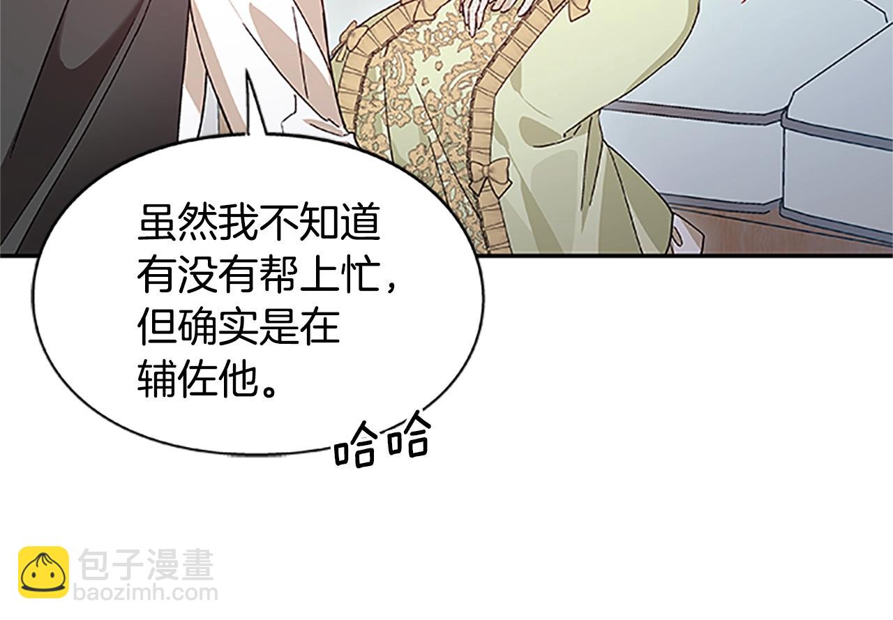 番外五 米尔58