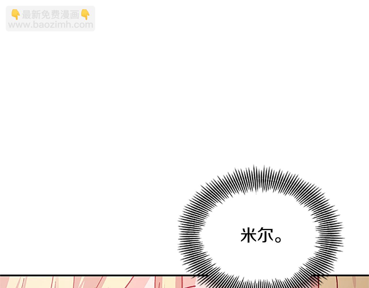 番外五 米尔66