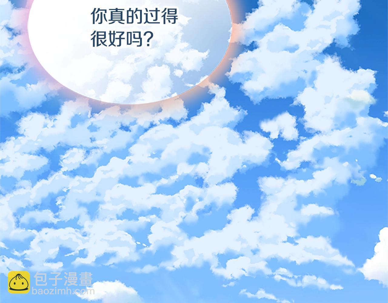 番外五 米尔69