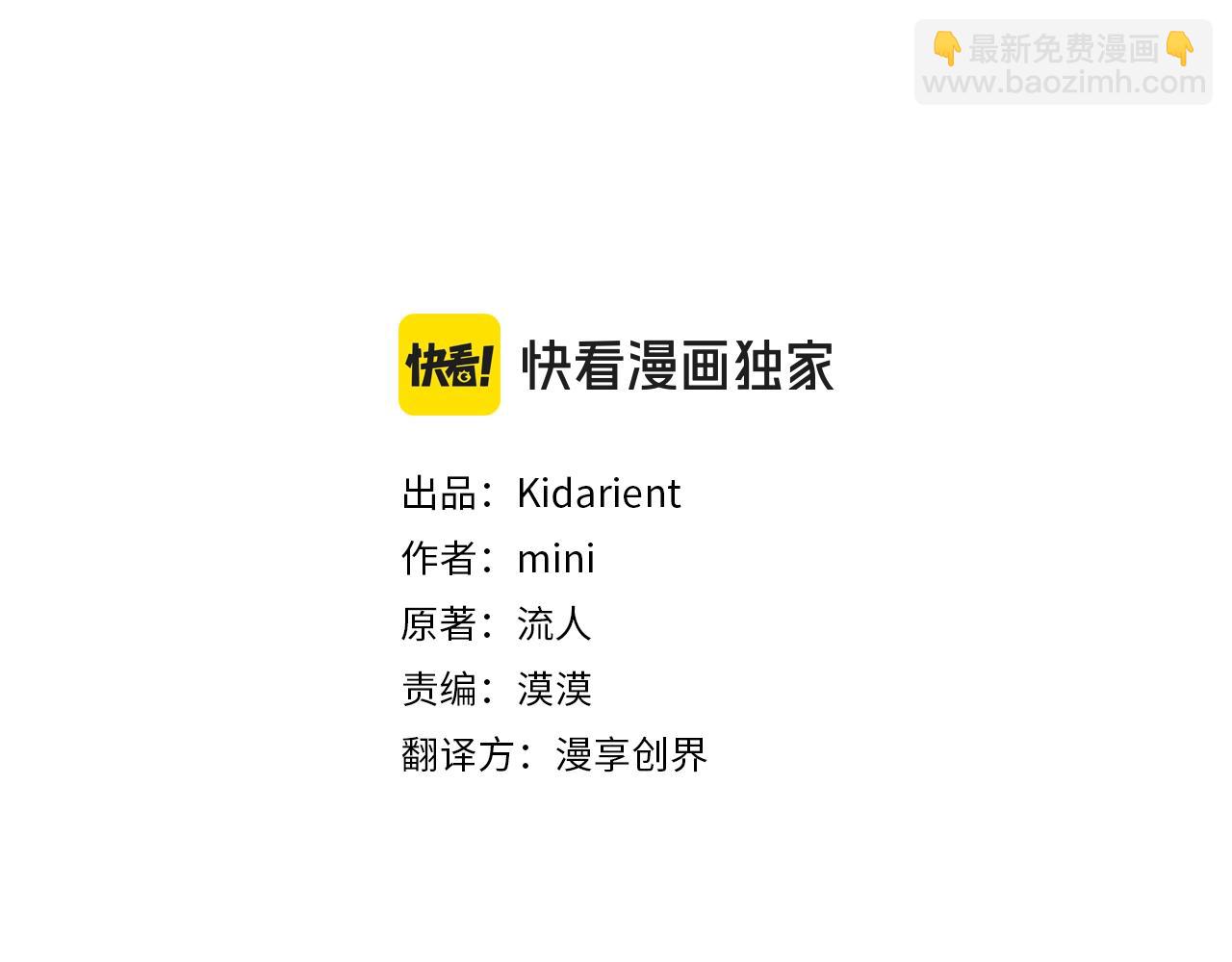 番外五 米尔74