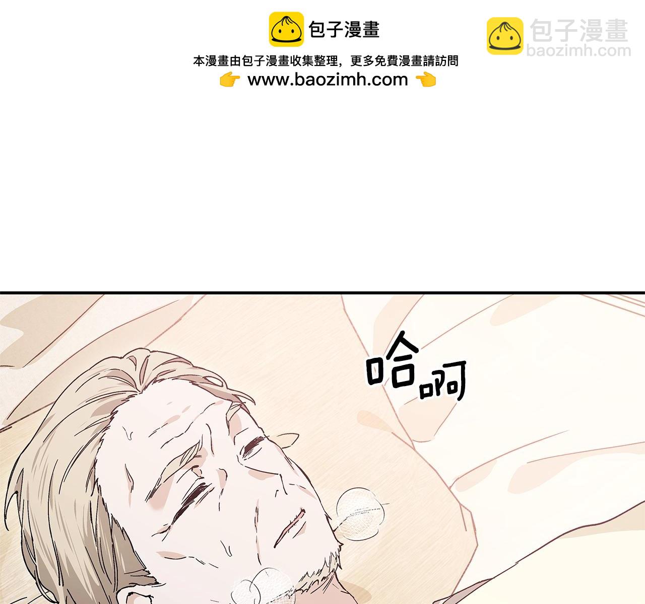 番外五 米尔81