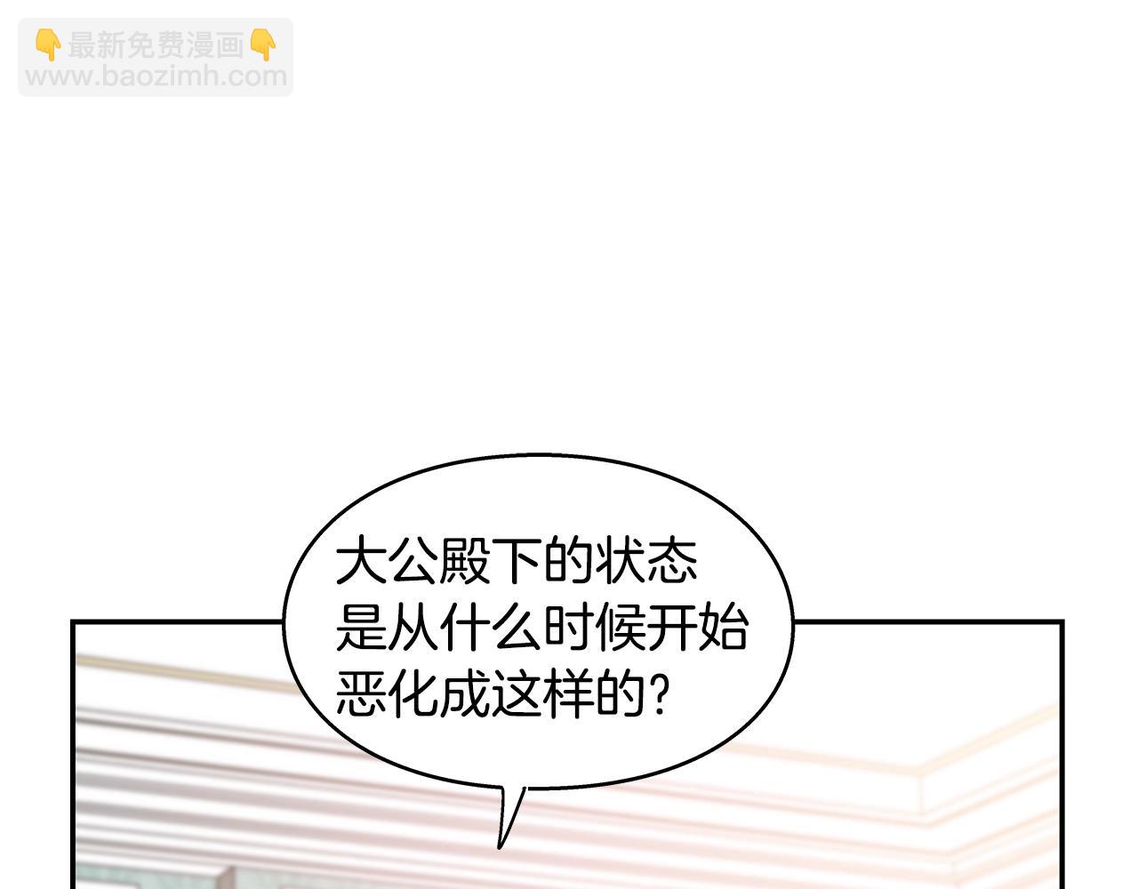 番外五 米尔83