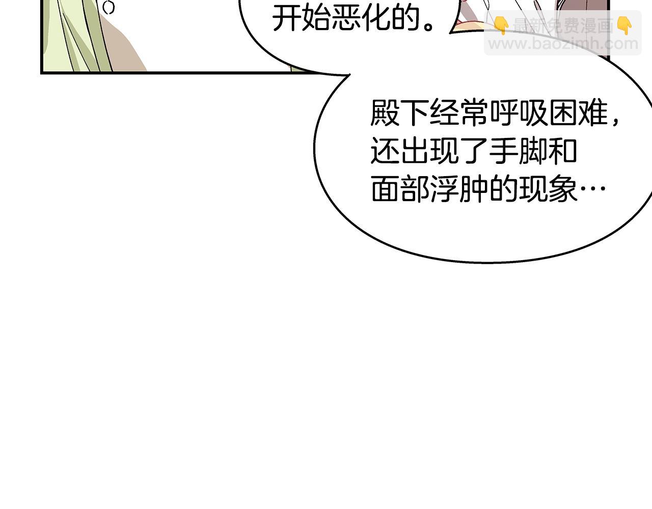 番外五 米尔85