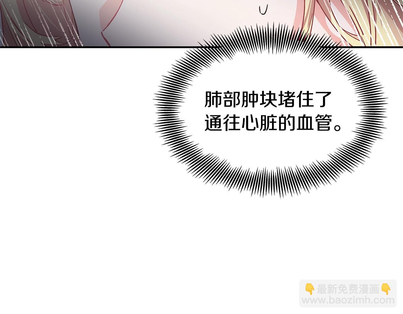 番外五 米尔87
