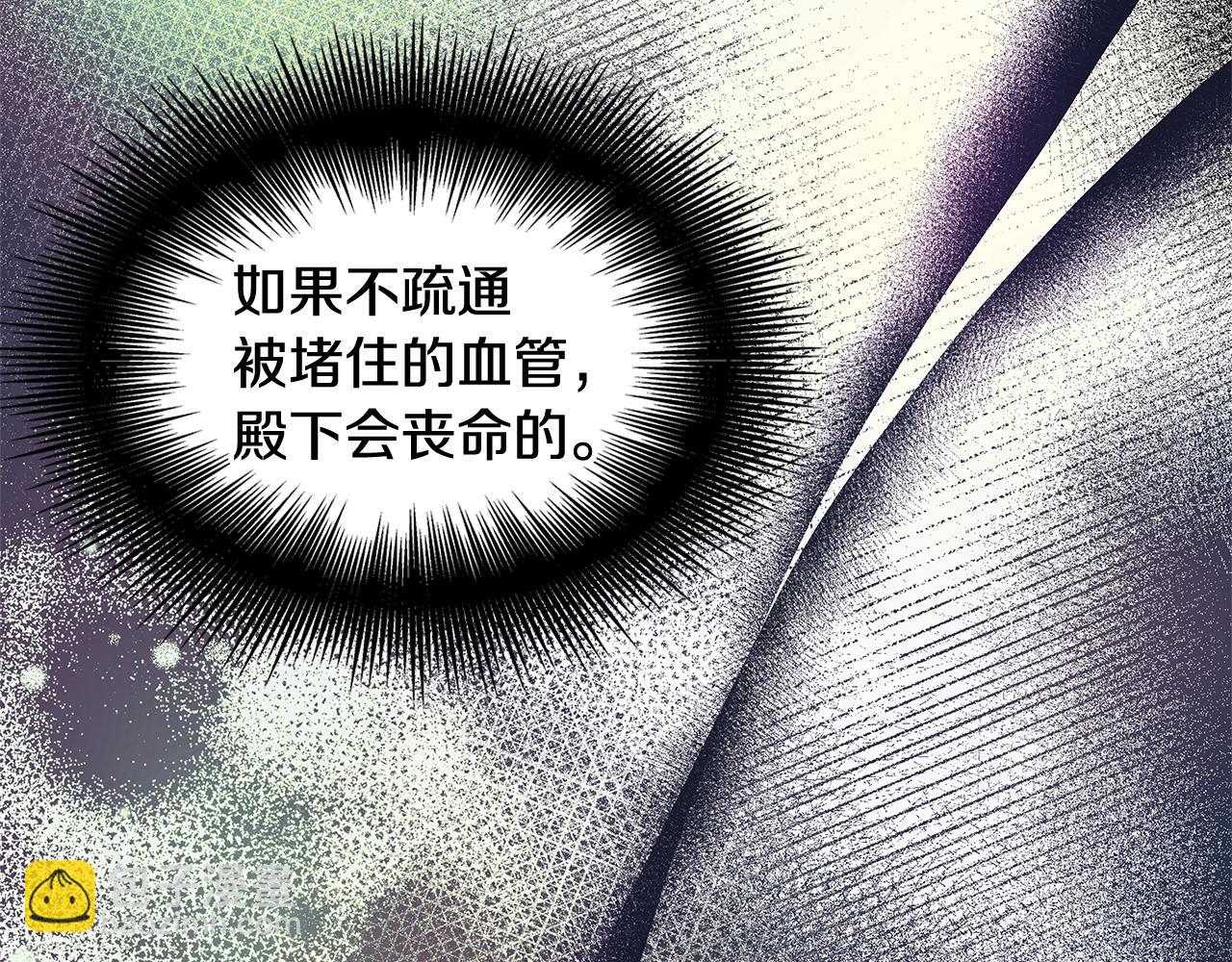 番外五 米尔90