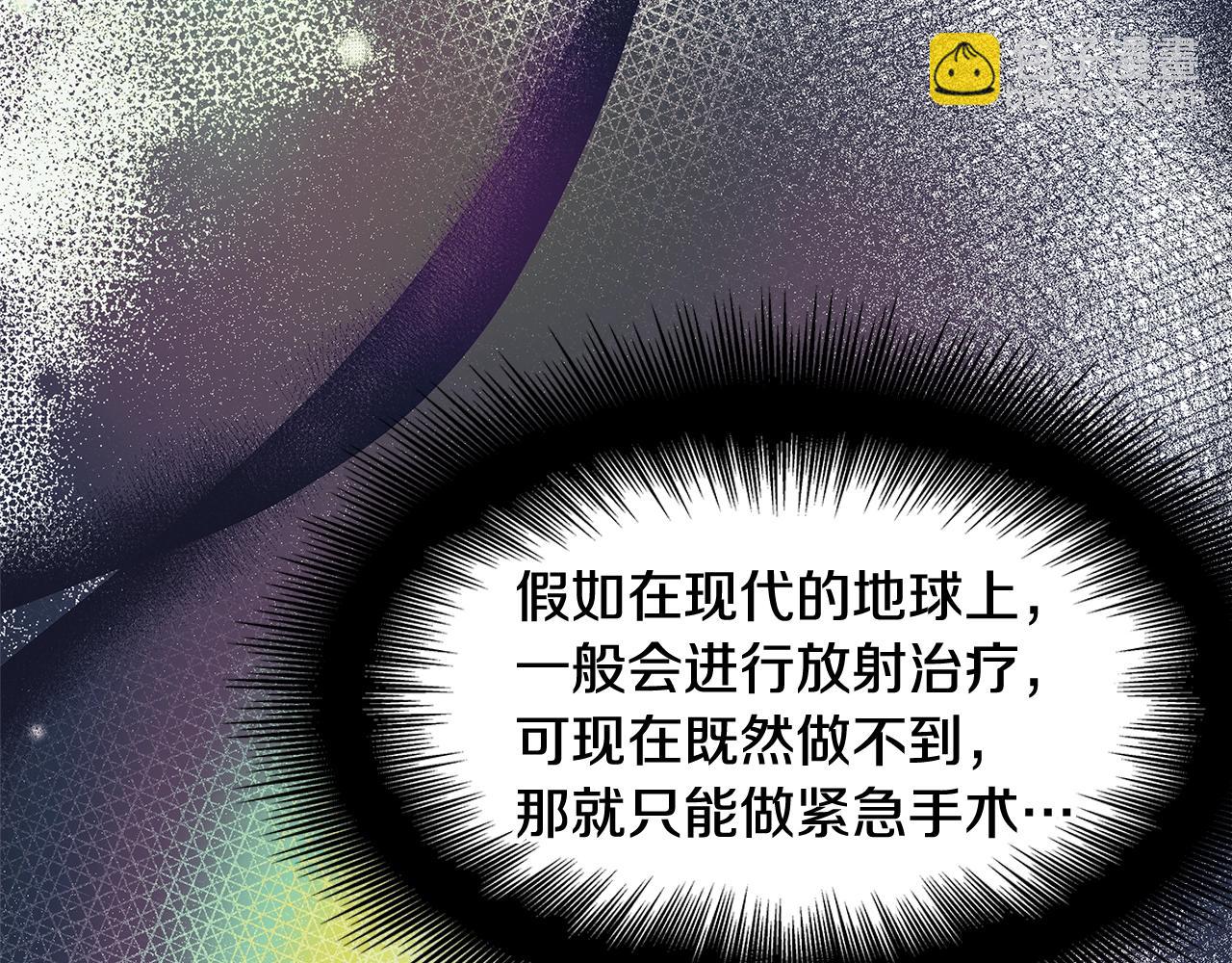 番外五 米尔91