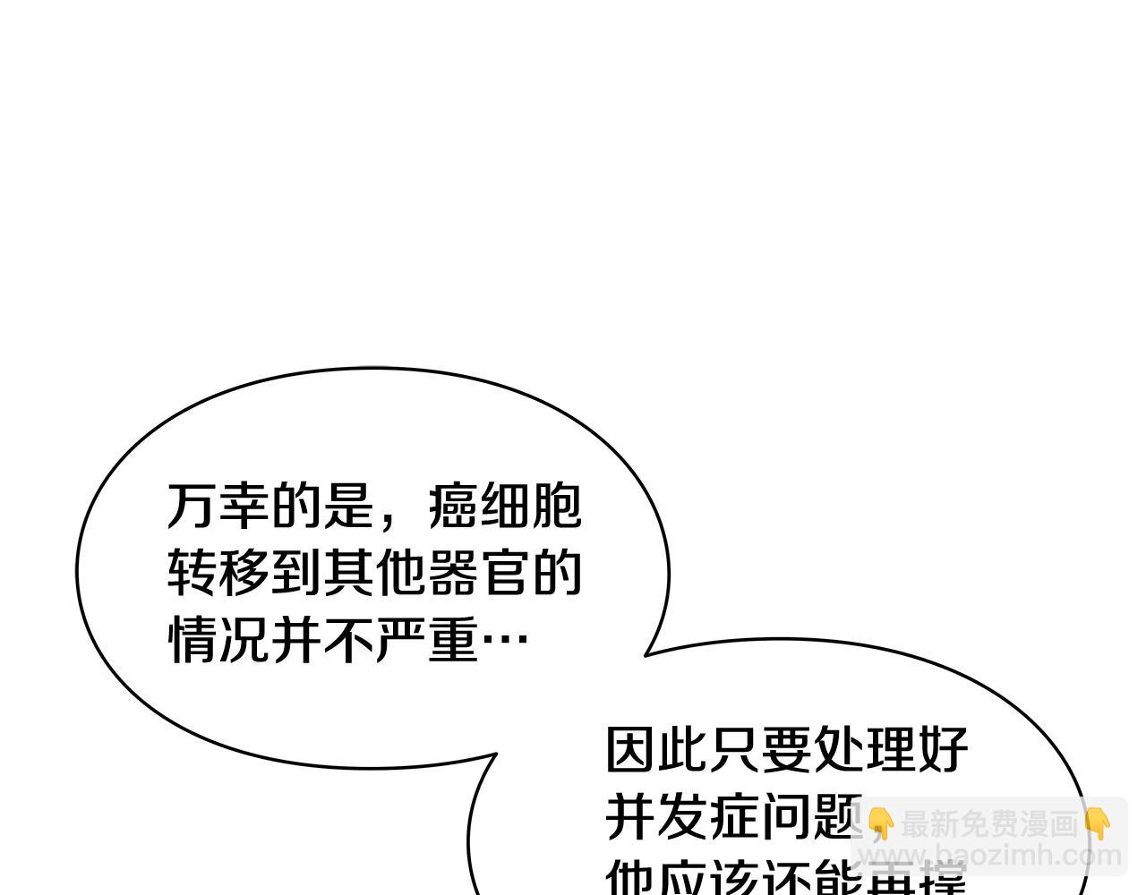 番外五 米尔93