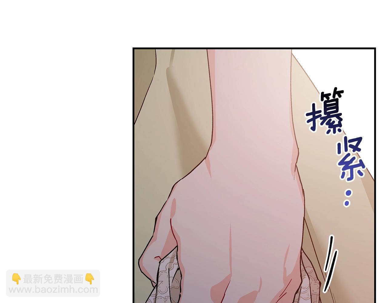 番外五 米尔96