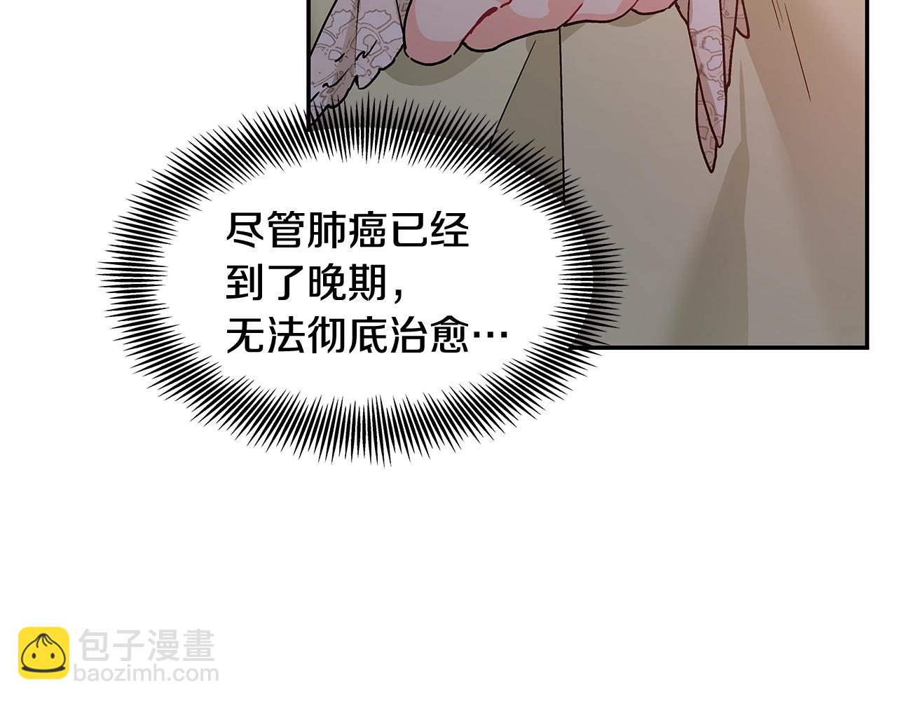 番外五 米尔97