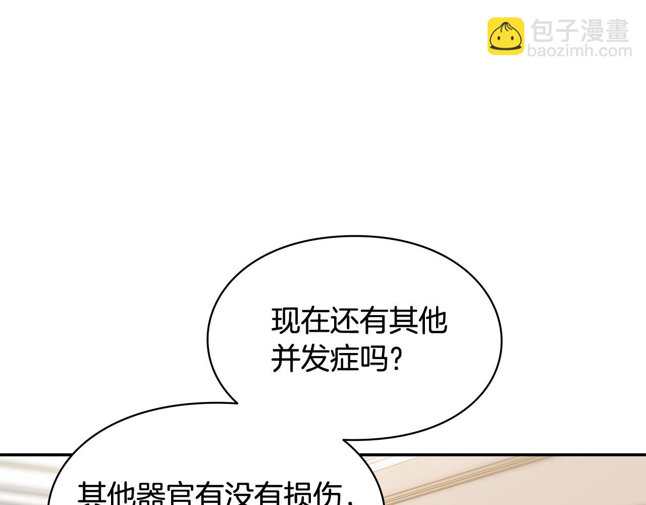 番外五 米尔98