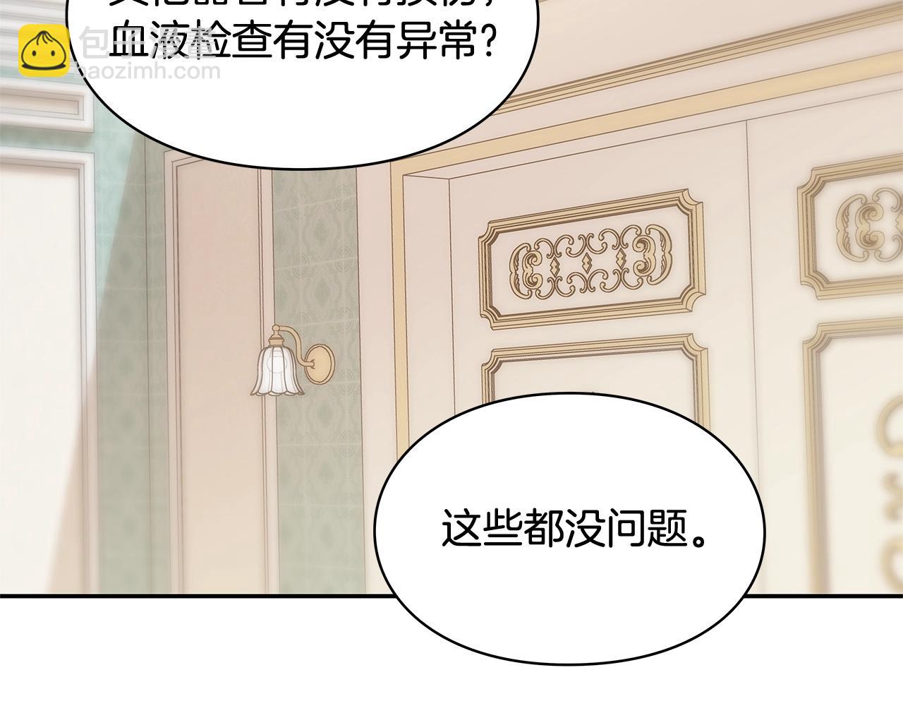 番外五 米尔99