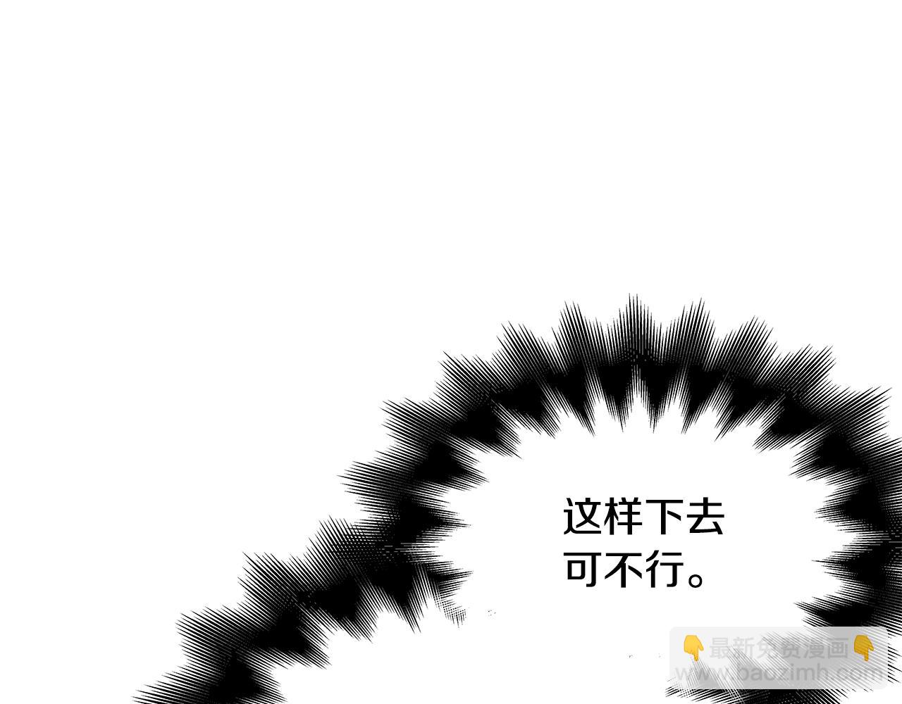 番外六  受伤104