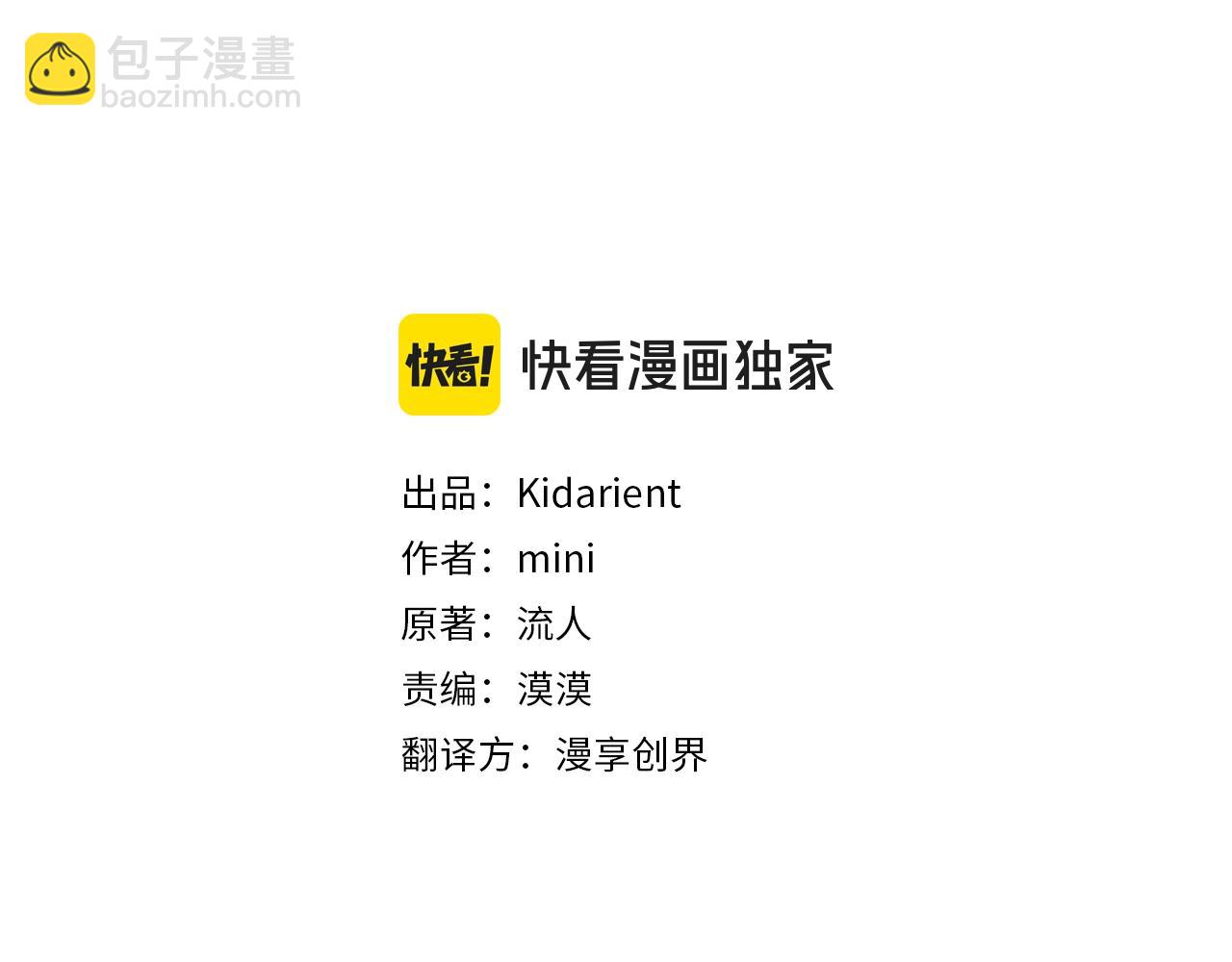 番外六  受伤11