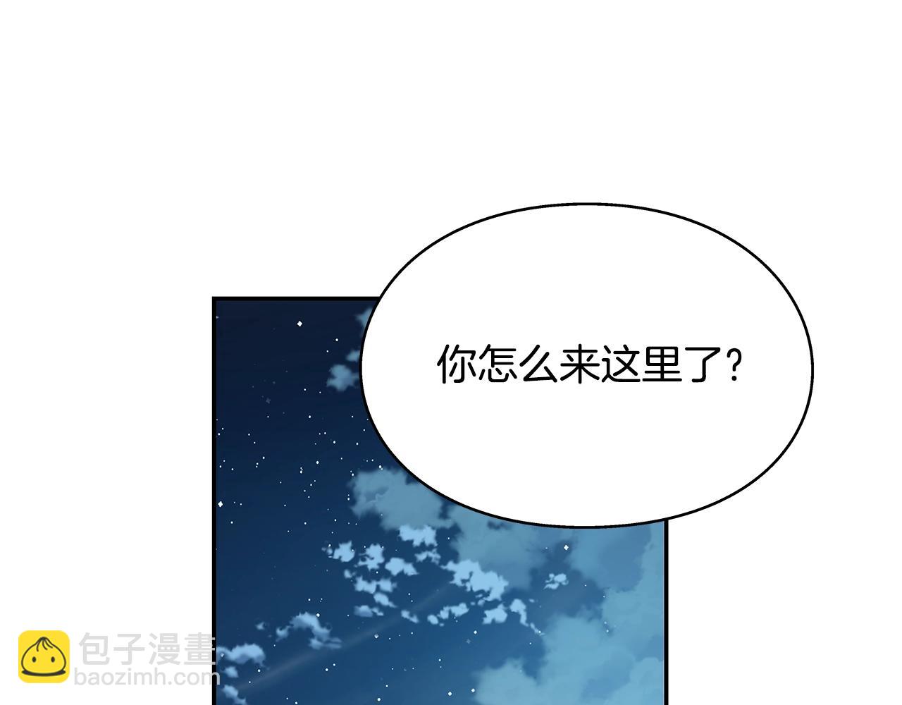 番外六  受伤120