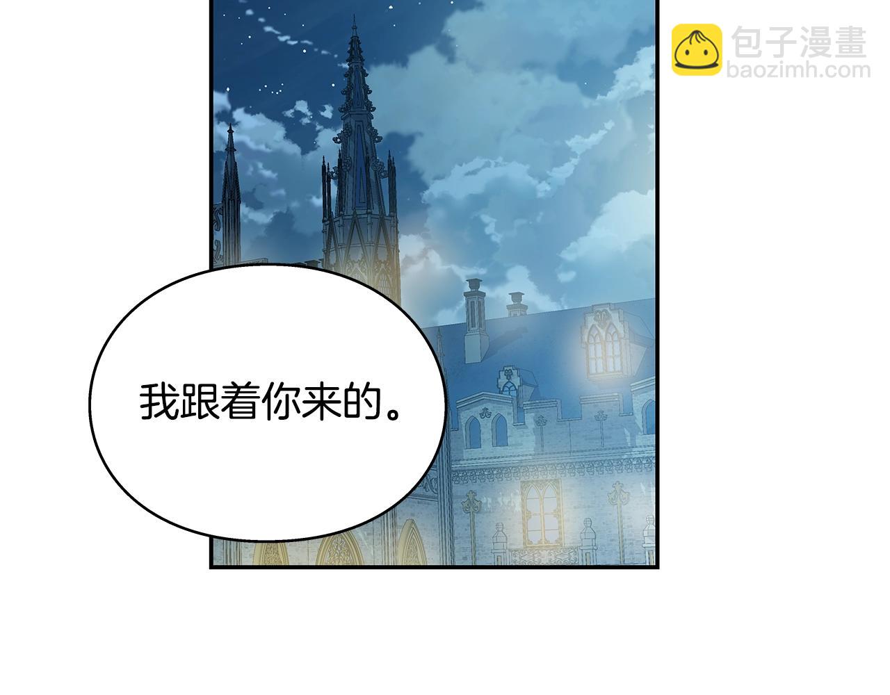 番外六  受伤121