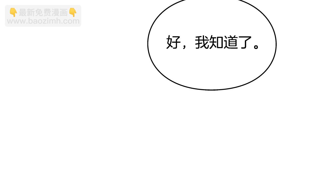 番外六  受伤128