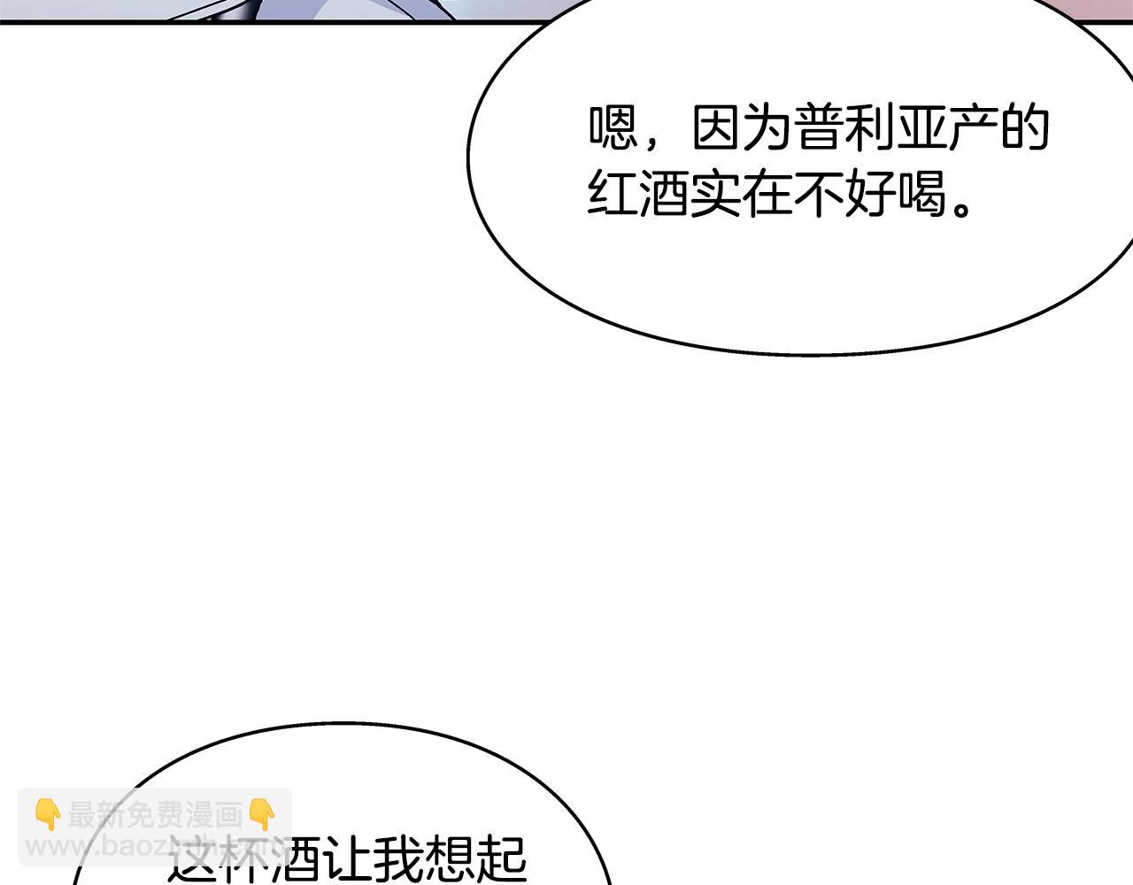 番外六  受伤131