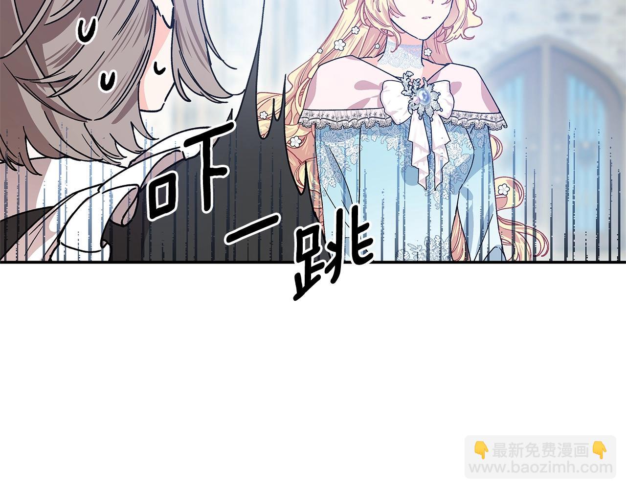 番外六  受伤16
