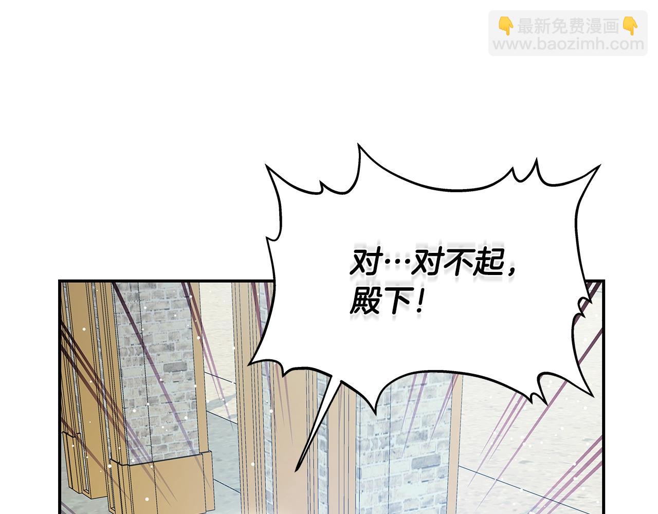 番外六  受伤17