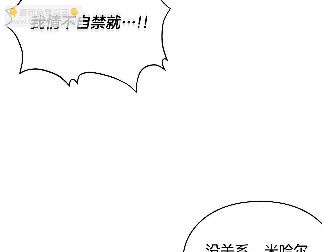 番外六  受伤19