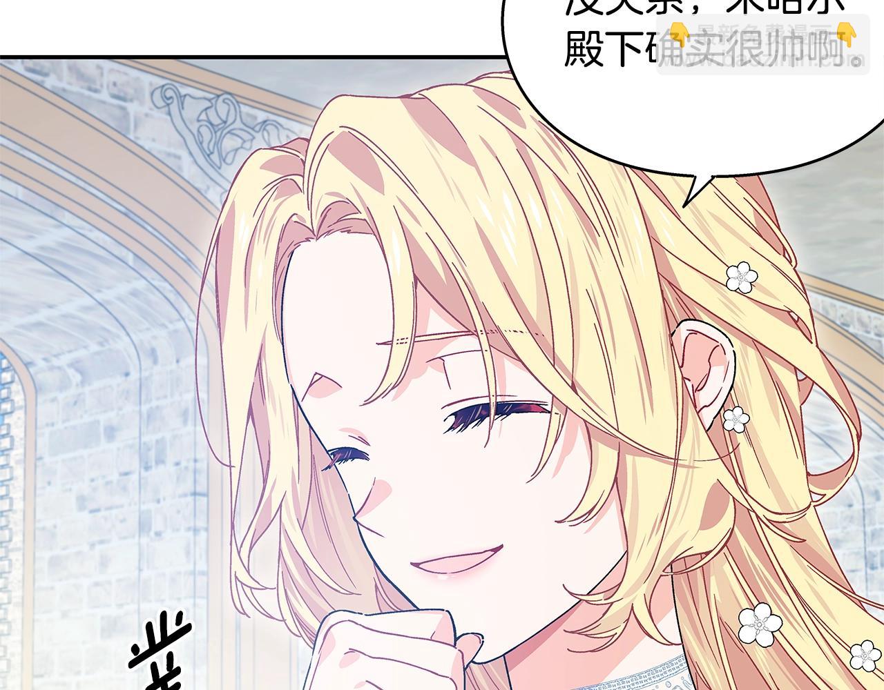 番外六  受伤20