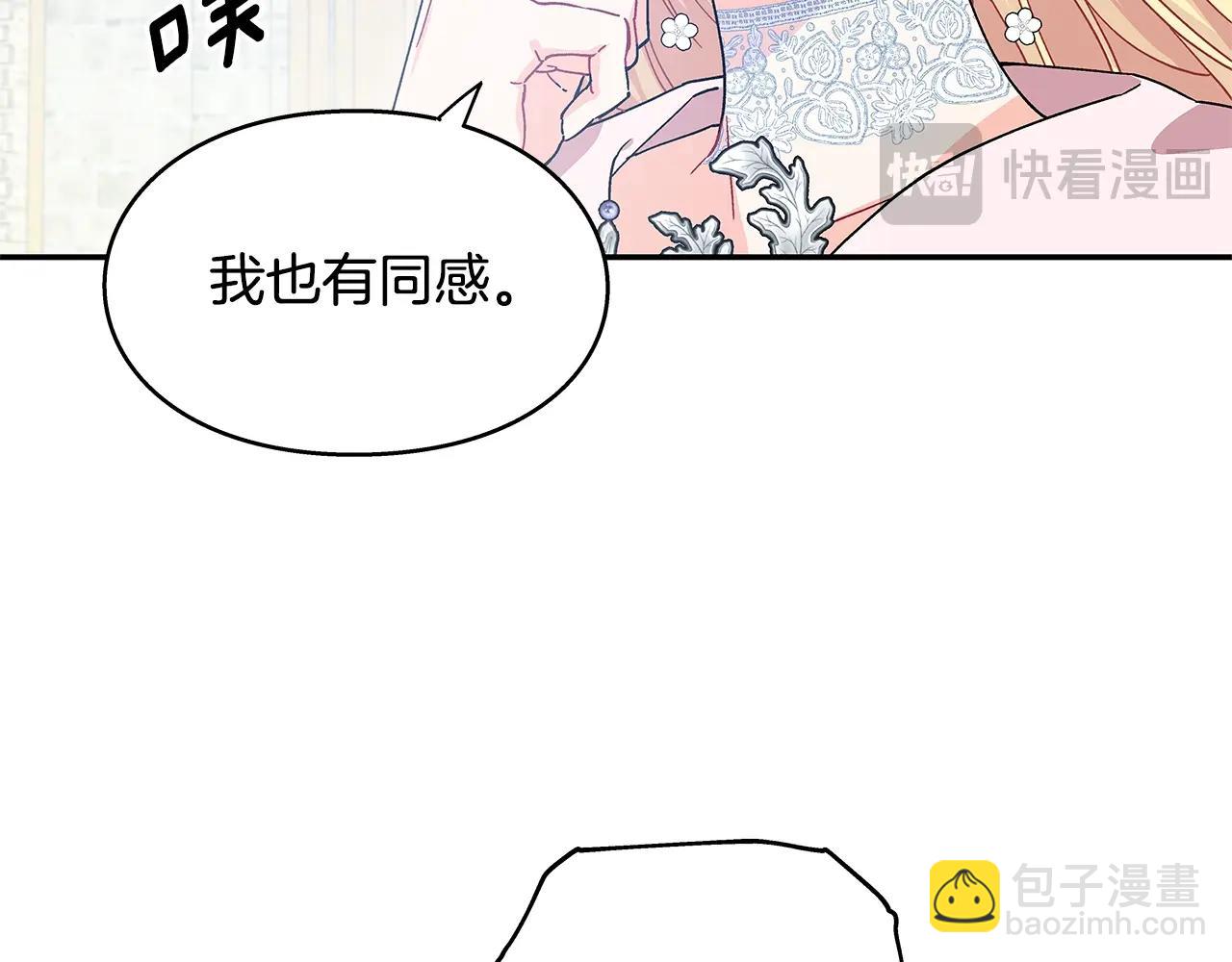 番外六  受伤21