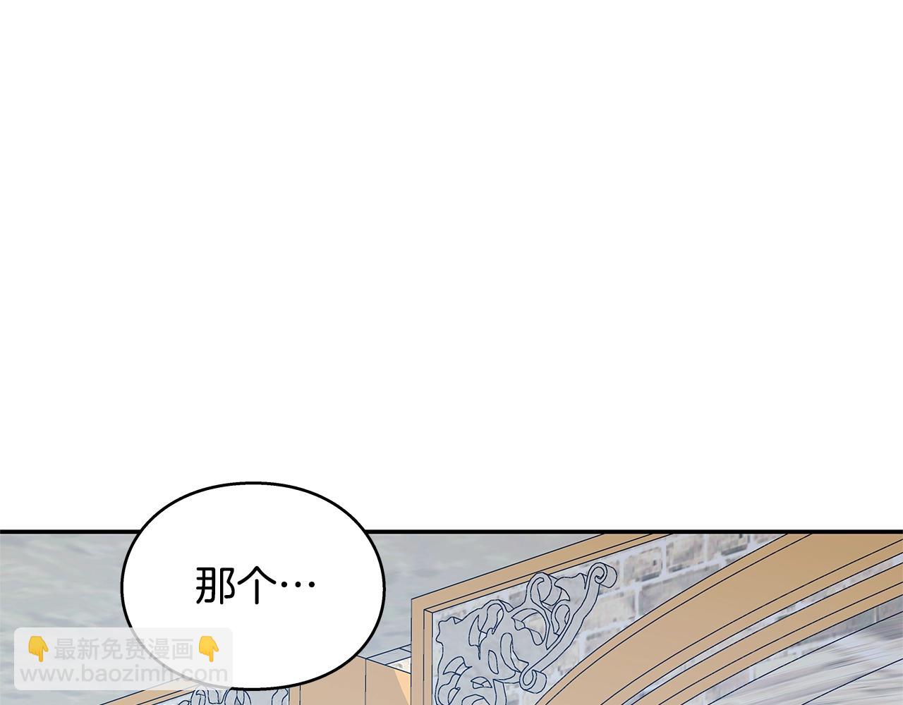 番外六  受伤24