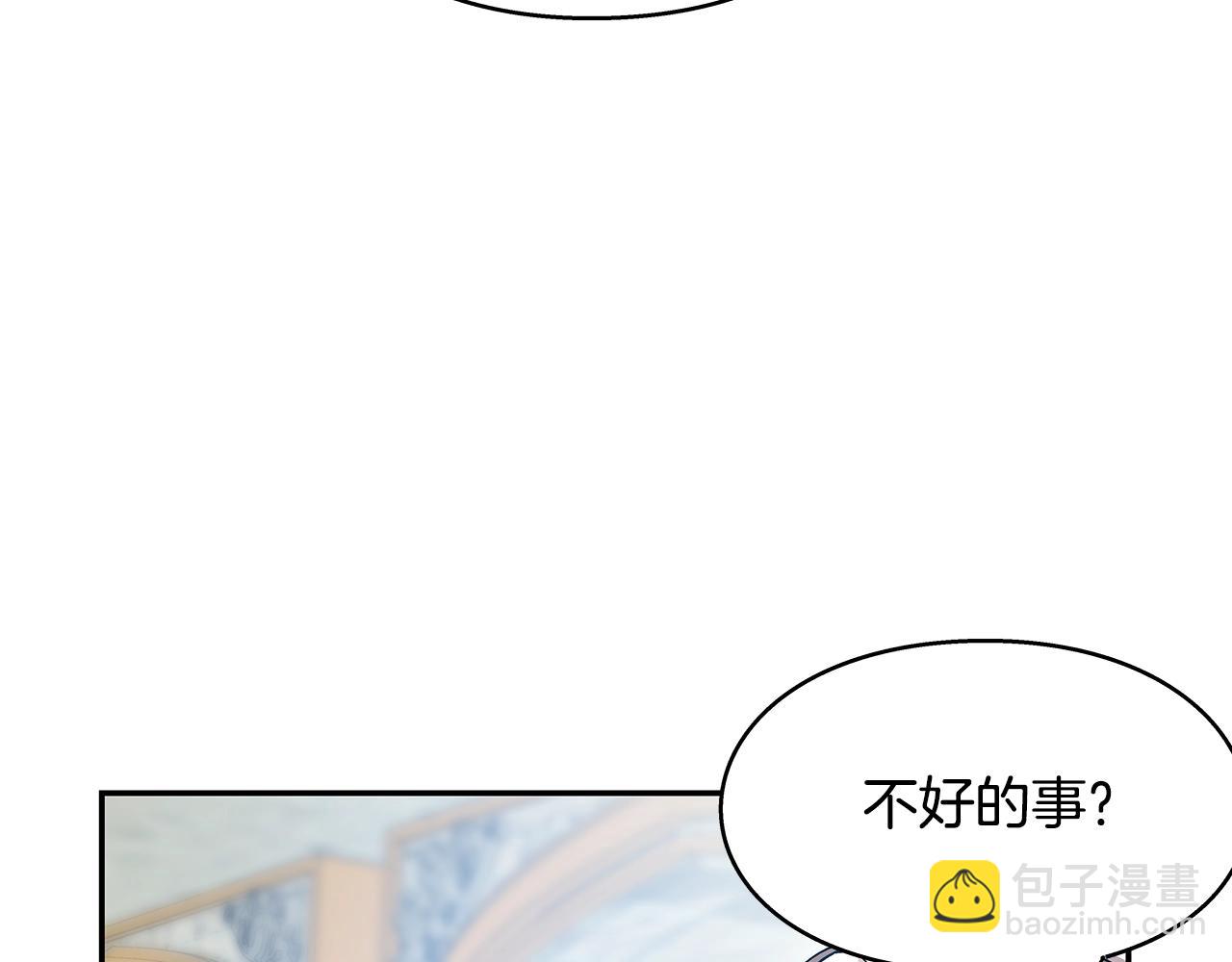 番外六  受伤26