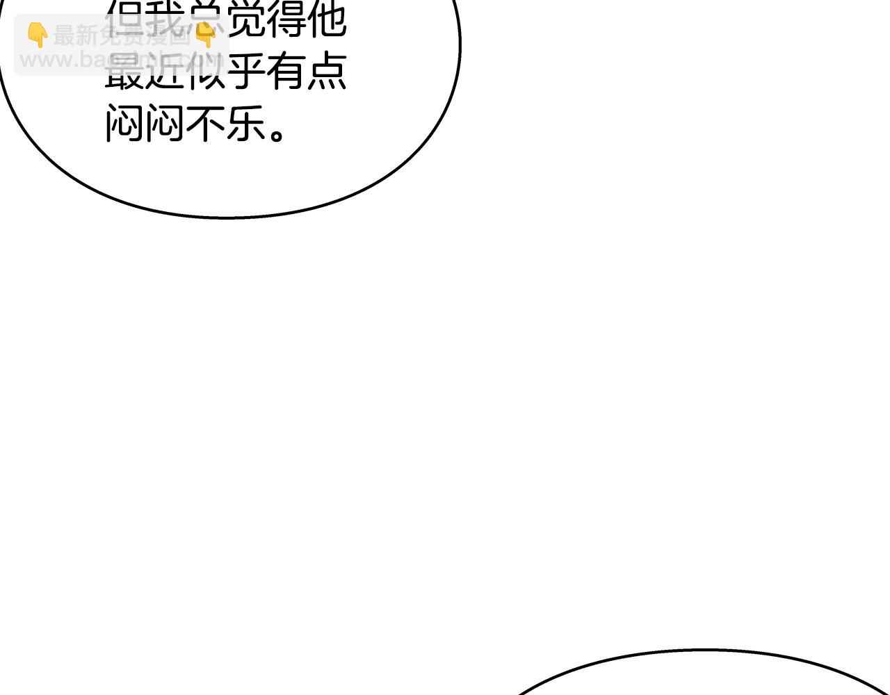 番外六  受伤28