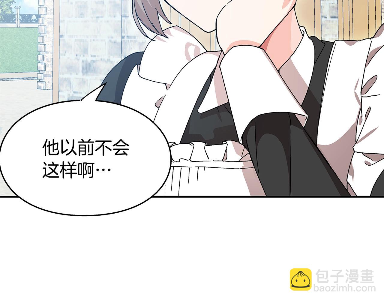 番外六  受伤30