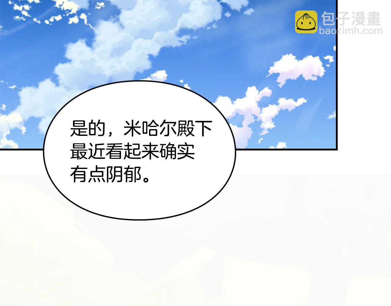 番外六  受伤32