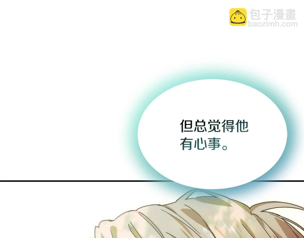 番外六  受伤4