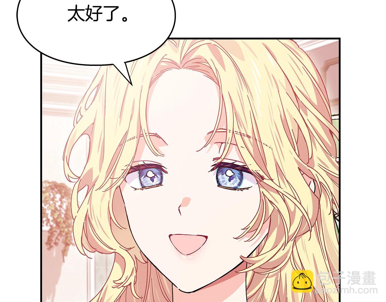 番外六  受伤43