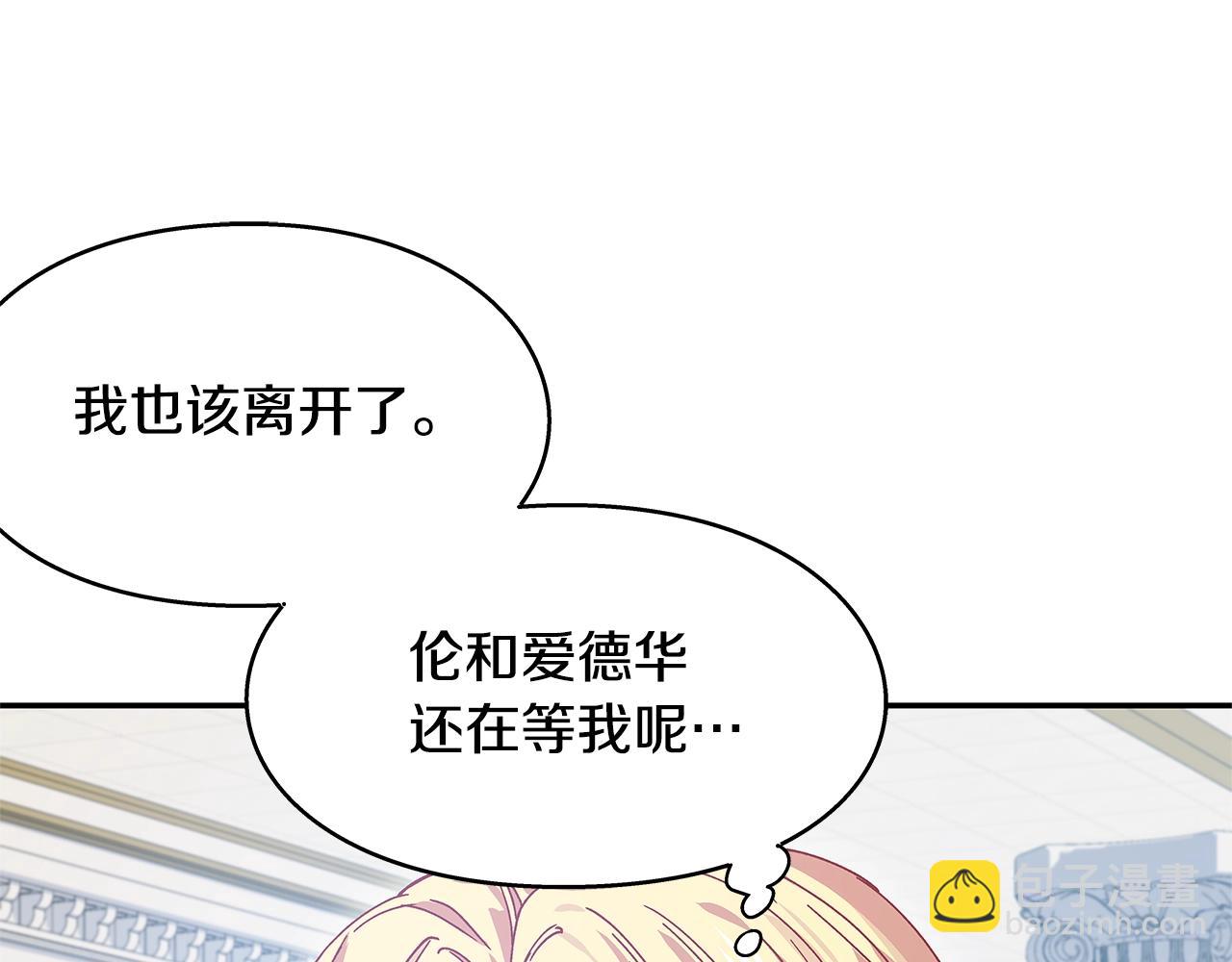 番外六  受伤48