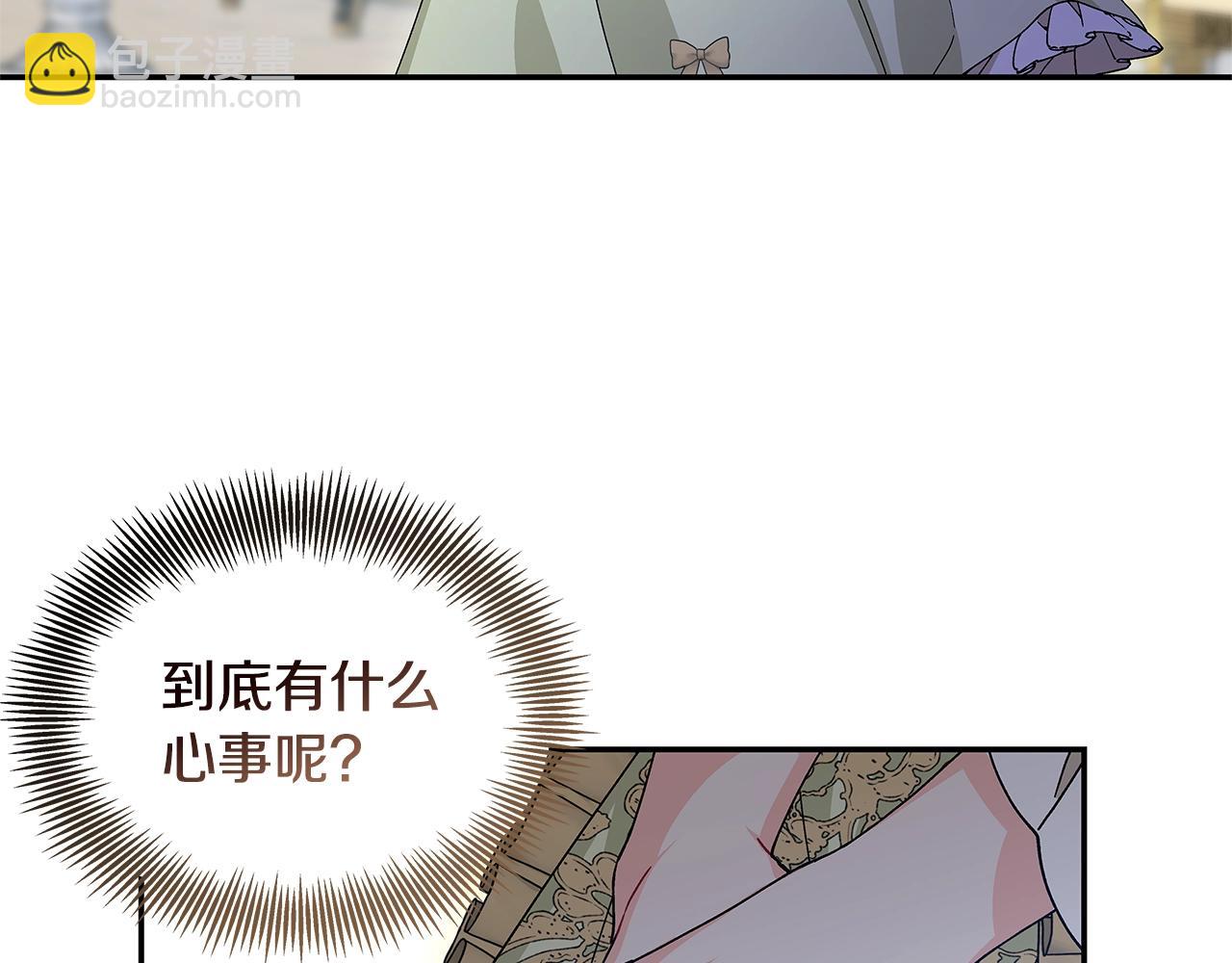 番外六  受伤57