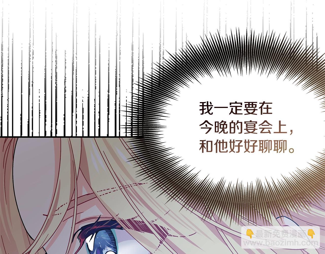 番外六  受伤59